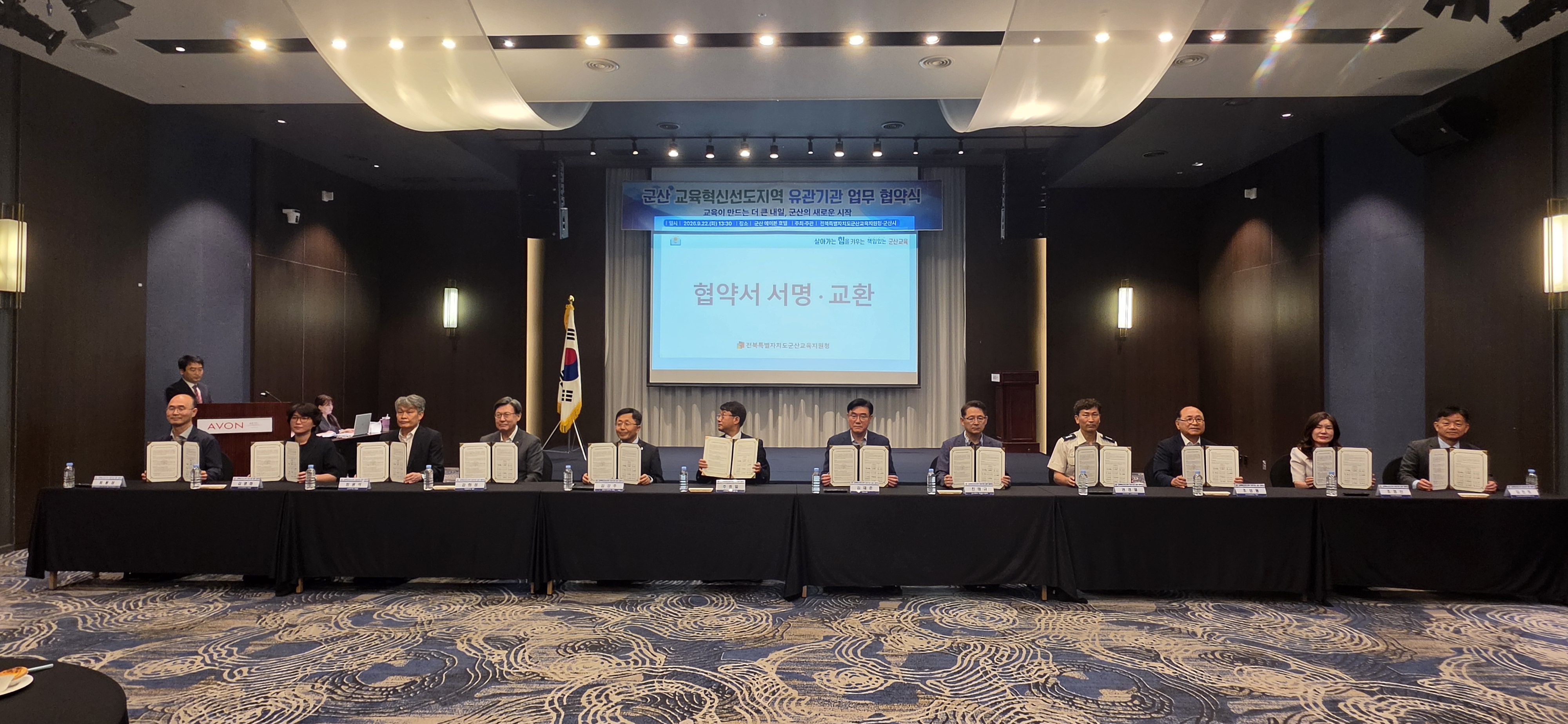 군산 교육혁신선도지역 공모 향해 하나되다 이미지(2)