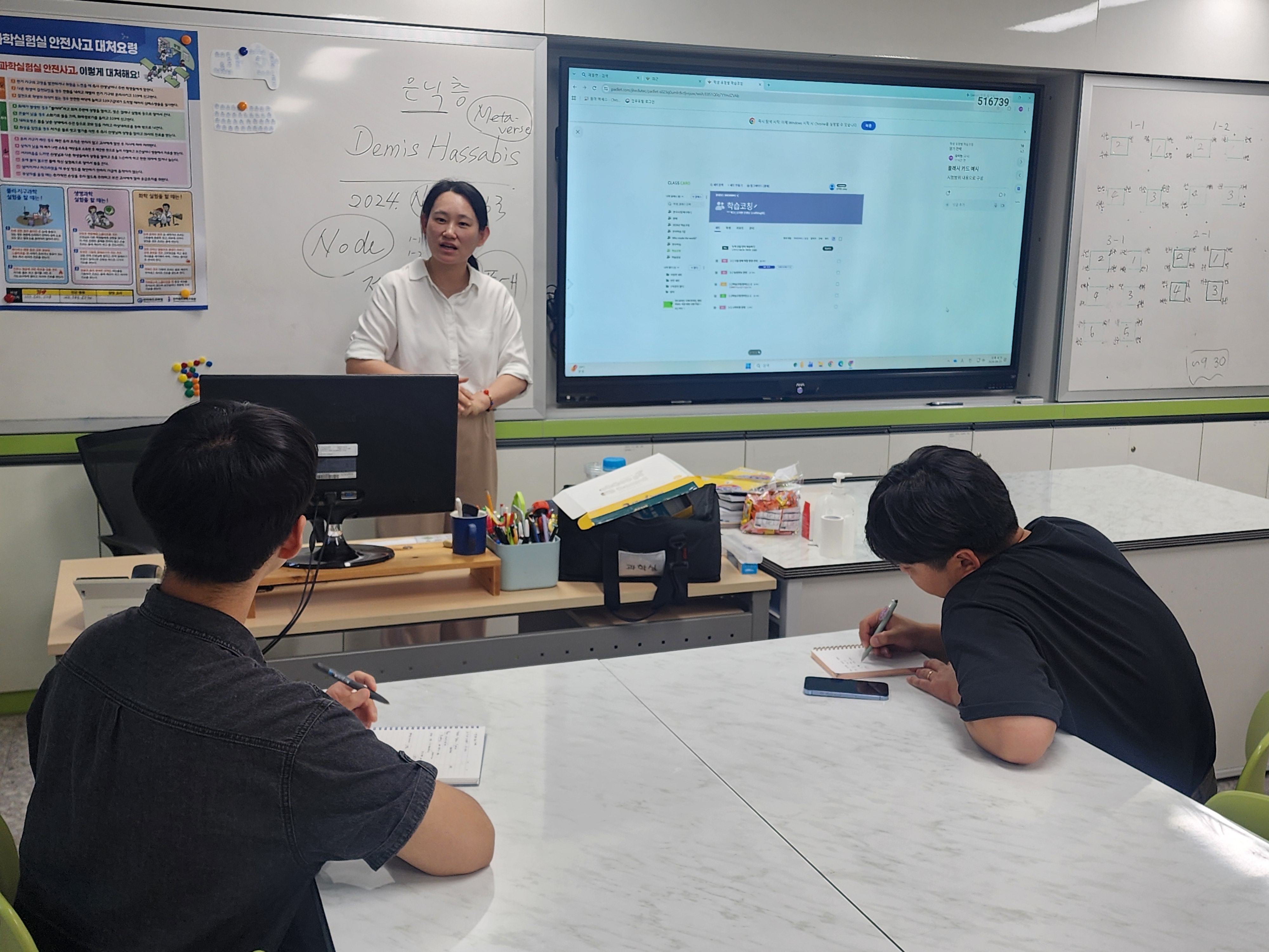 임실교육지원청, 학교로 찾아가는 학습코칭 컨설팅 실시 이미지(2)
