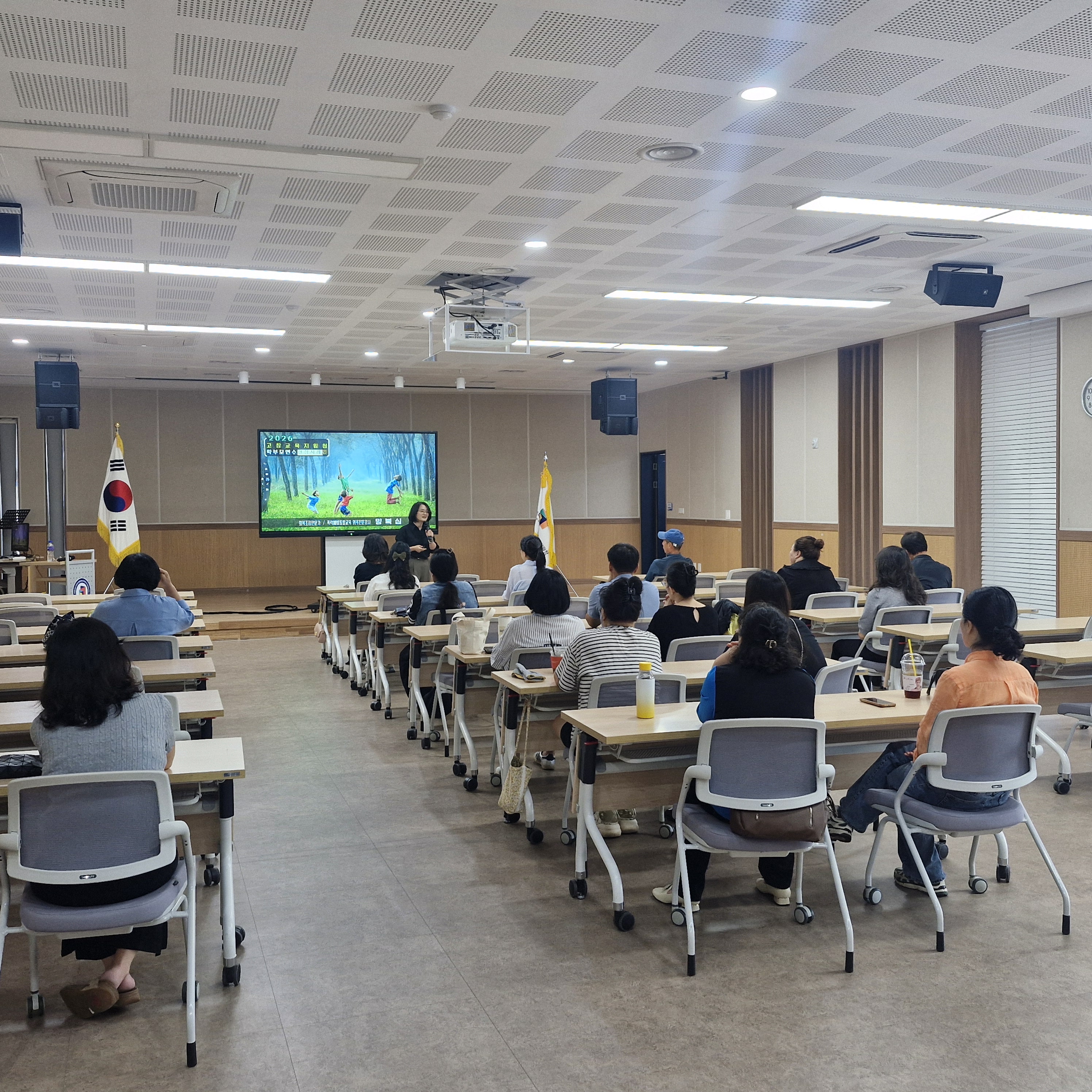 고창교육지원청, 학부모와 함께하는 교육활동보호교육 실시 이미지(2)
