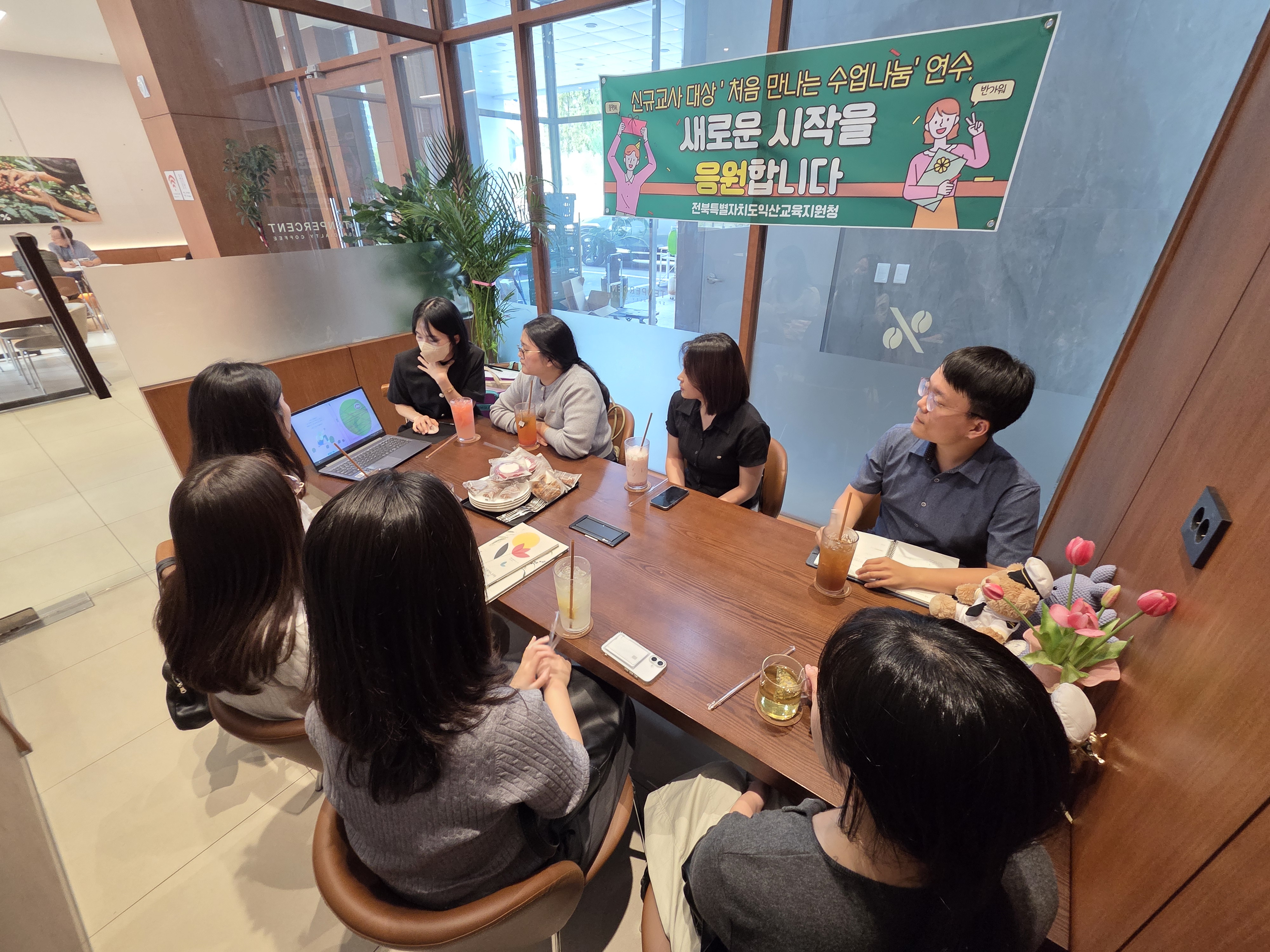 익산교육지원청, 신규교사와 함께하는 「처음 만나는 수업나눔」 연수 운영 이미지(2)