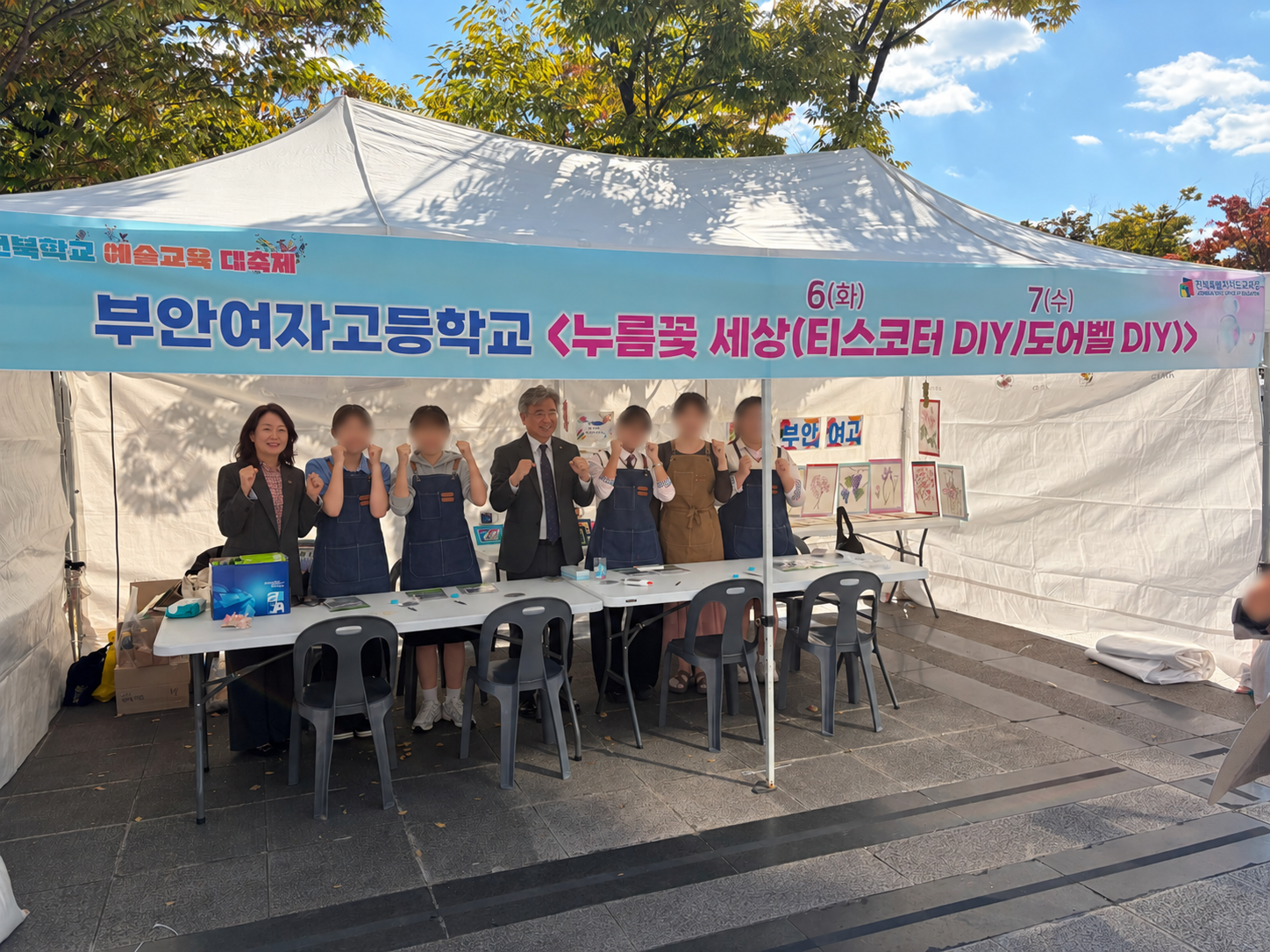 부안교육지원청, 예술로 피어나는 부안 학생들의 꿈과 끼