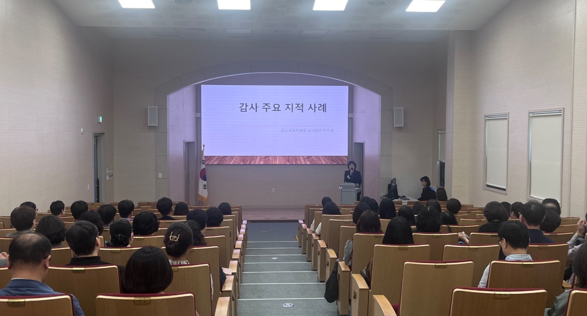 군산교육지원청,  감사 지적사례 미리 살펴 재발 막는다