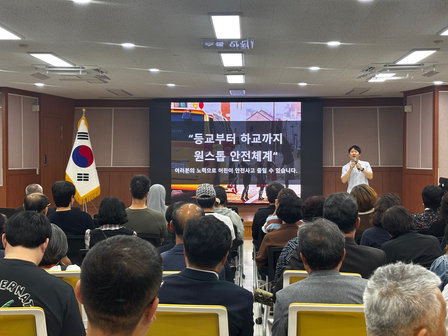 김제교육지원청, 어린이통학버스 안전교육 , 등교부터 하교까지 “원스톱 안전체계”