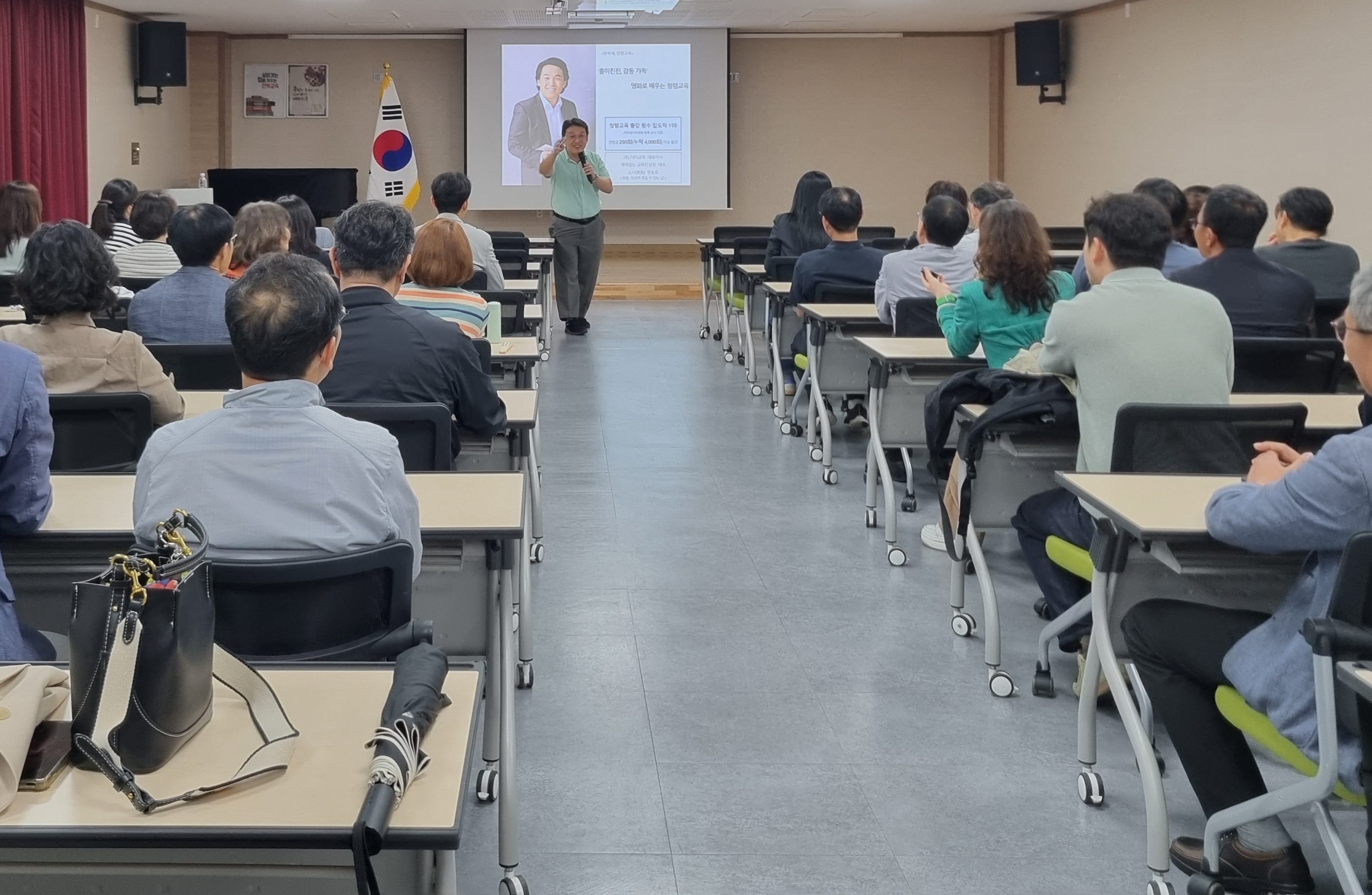 정읍교육지원청, 영화로 배우는 색다른 청렴교육 운영 이미지(2)