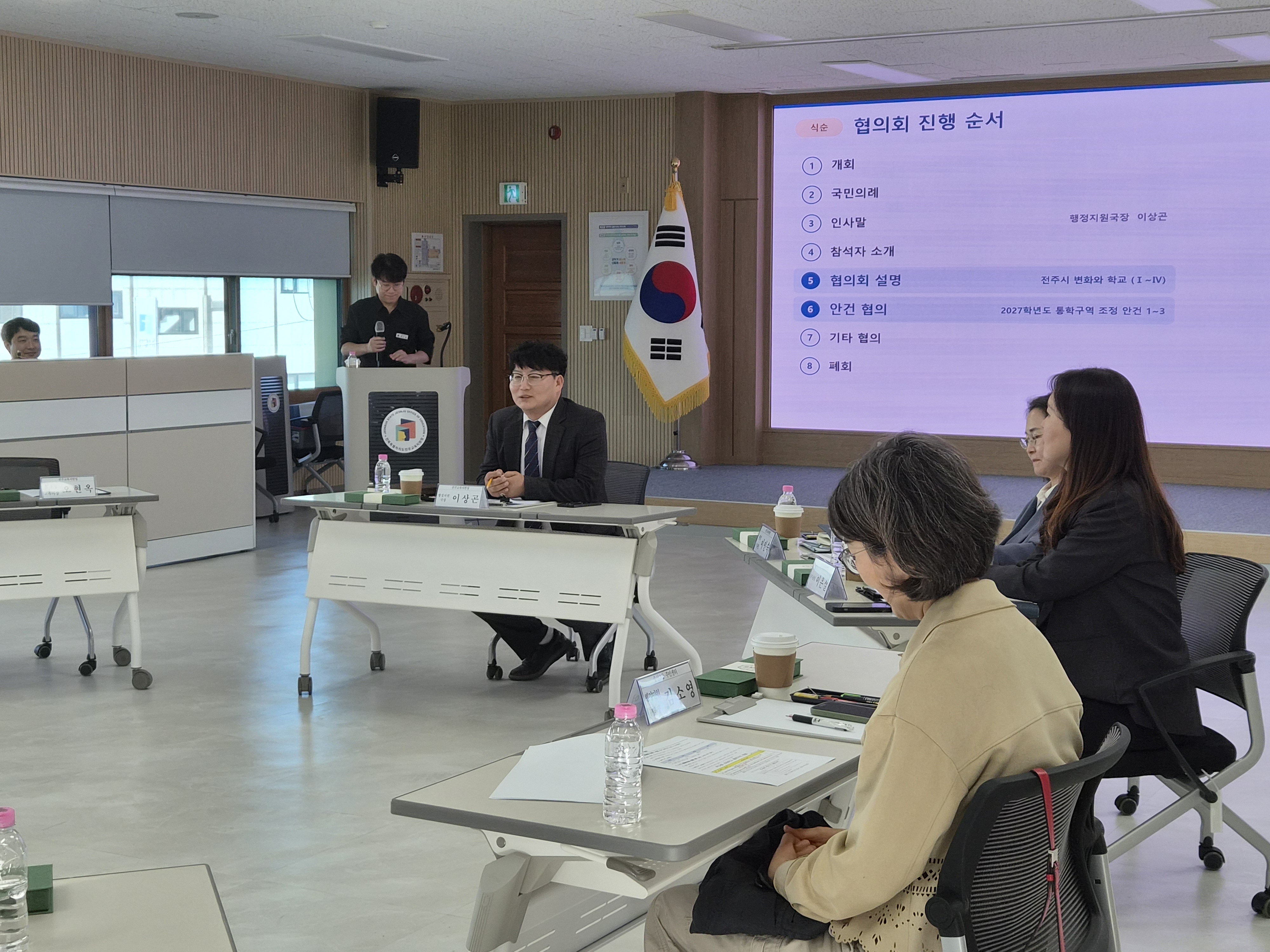 전주교육지원청, 2027학년도 초등학교 통학구역 조정 협의 이미지(2)