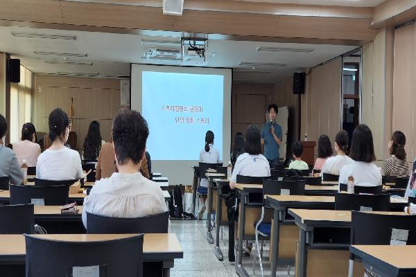 2022. 정읍 인문학 아카데미 열려
