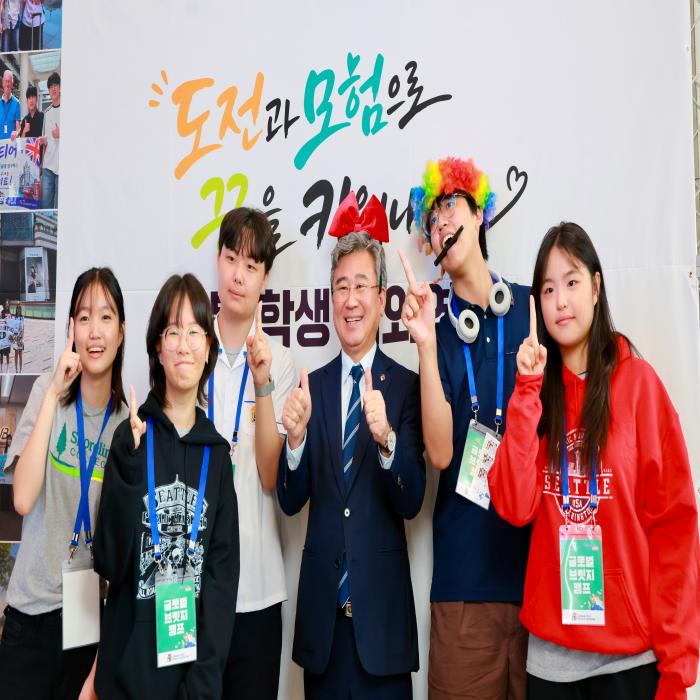 2026 글로벌연수 통합 성과발표회