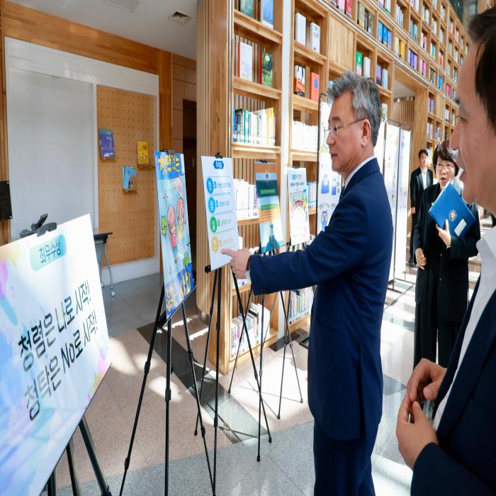 “2026 상호존중의날” 기념행사