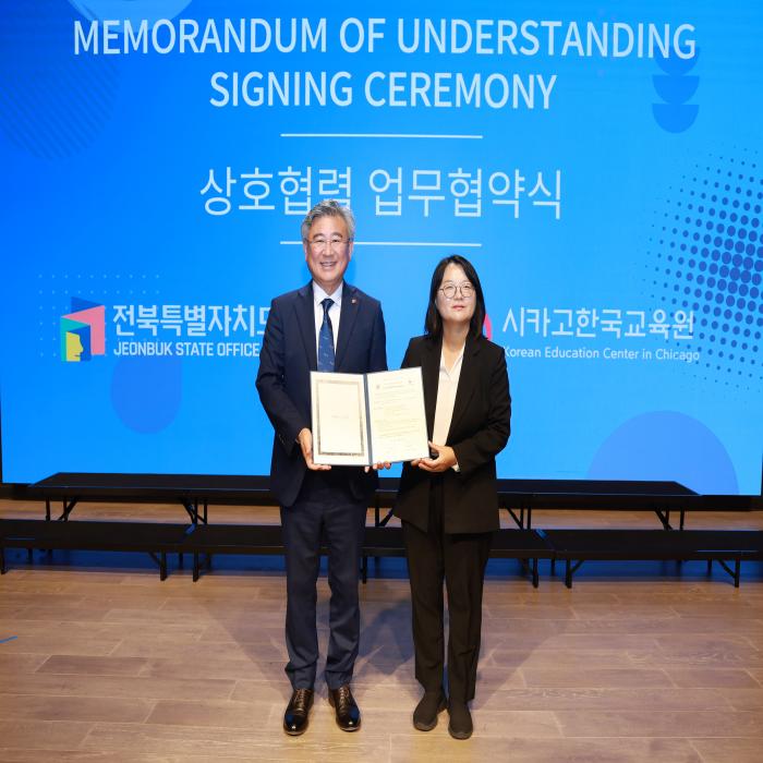 전북교육청-시카고한국교육원 상호협력 업무협약식