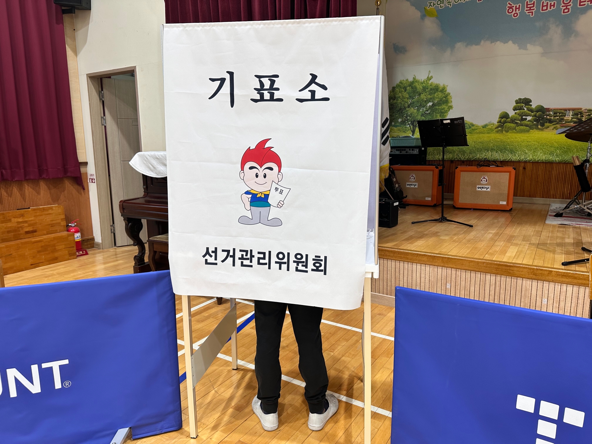 <종정초> 학생자치회 임원 선거 실시 이미지(1)