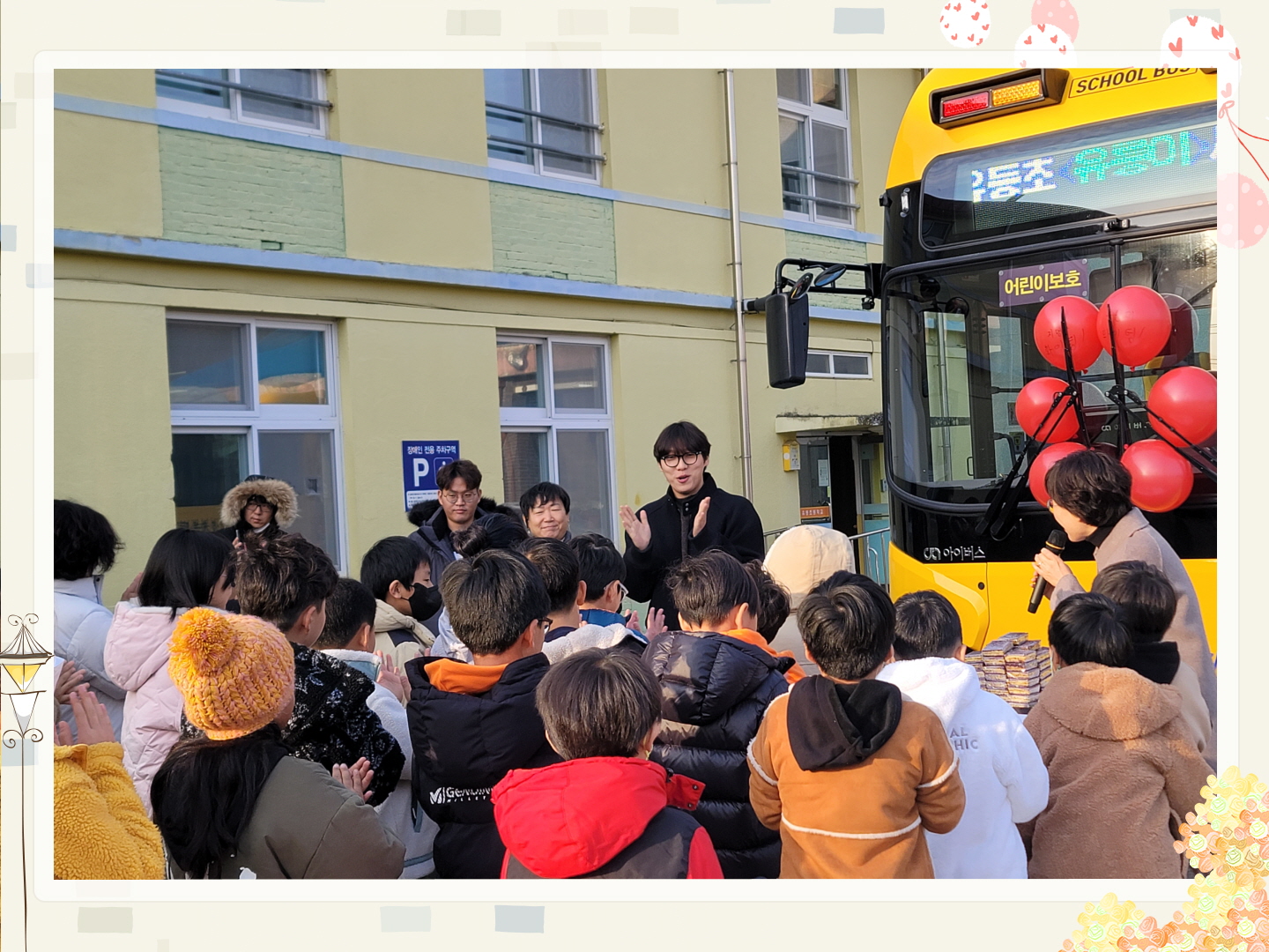 [유등초] 우리 학교버스(유릉이)를 환영합니다~ 이미지(2)