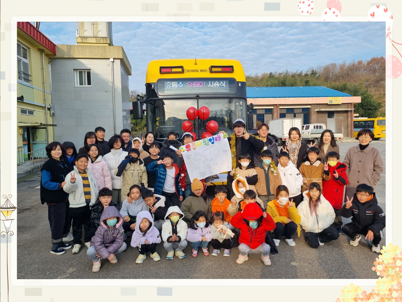 [유등초] 우리 학교버스(유릉이)를 환영합니다~ 이미지(5)