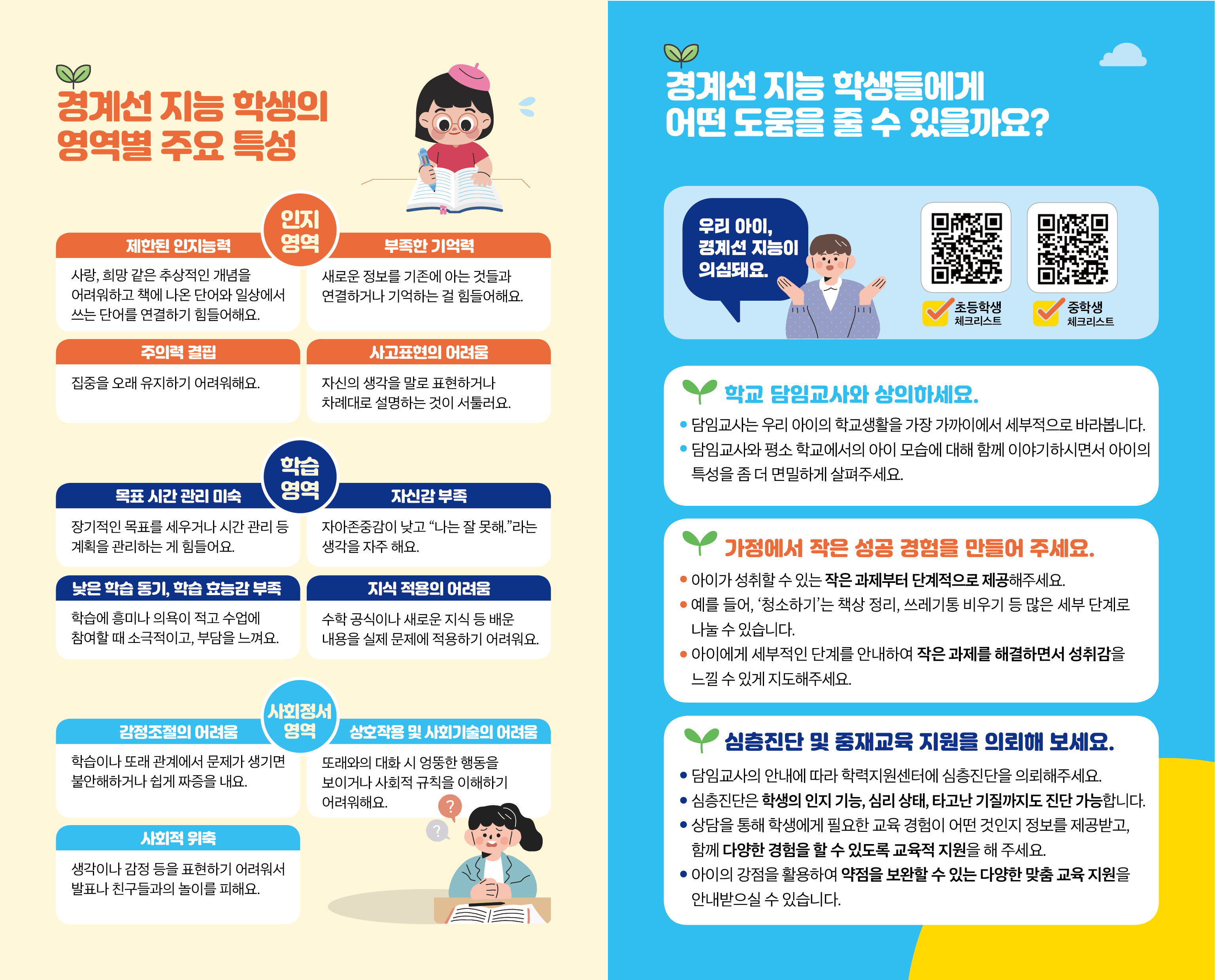 경계선3.png