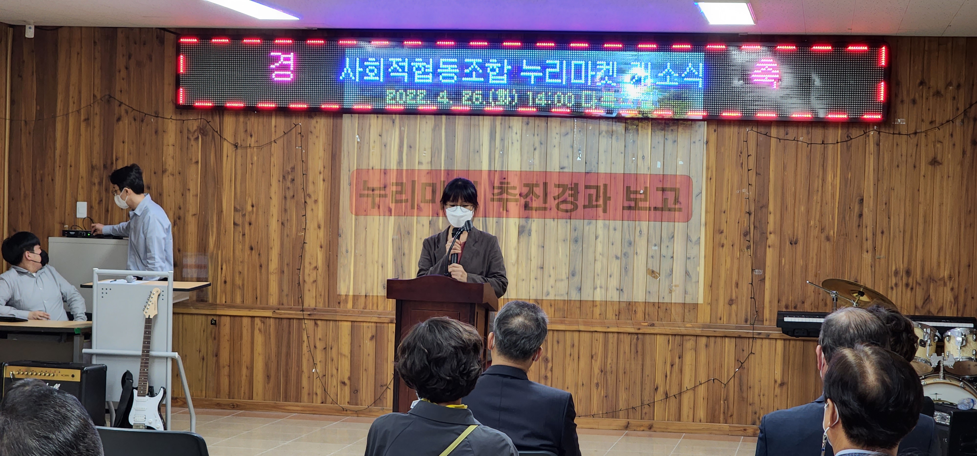 [학교협동조합 이야기] 전북유니텍고등학교 사회적협동조합 누리마켓 개소 이미지(3)