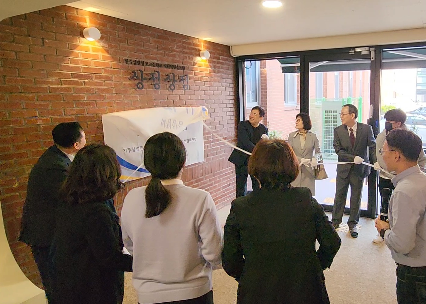 [학교협동조합 이야기] 전주상업정보고 상정상점 사회적협동조합 개소 이미지(1)