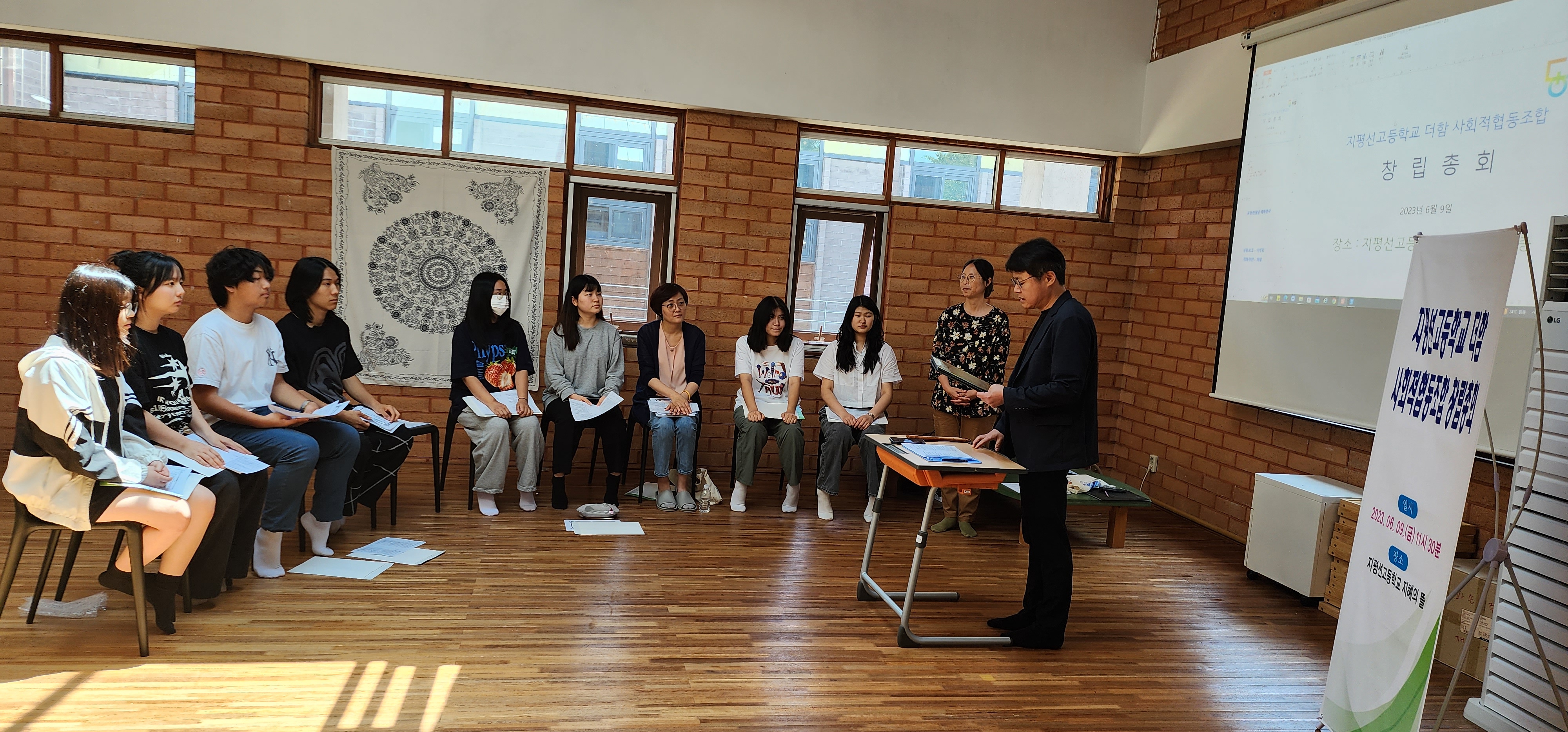 지평선고등학교 더함 사회적협동조합 창립총회 개최 이미지(2)
