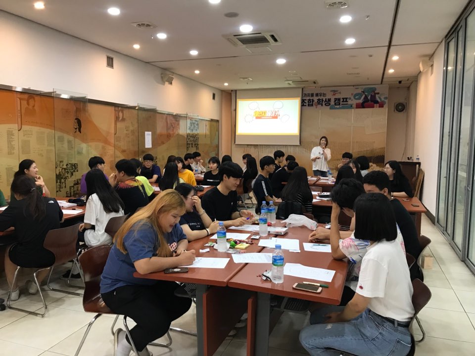 [협동조합이야기]한옥마을에서 학교협동조합 학생캠프 운영 이미지(1)