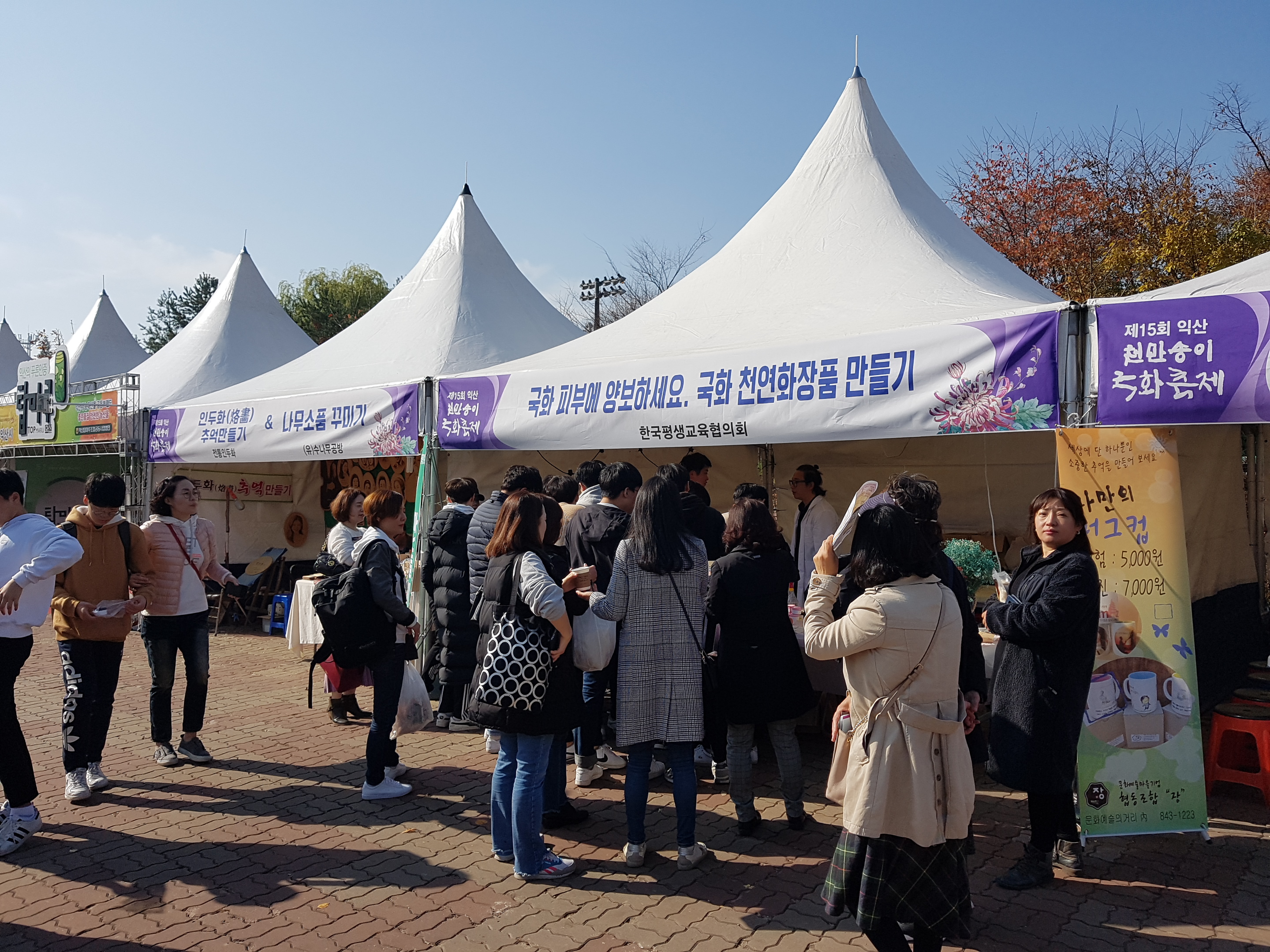 원광고등학교 사회적경제와 협동조합 관찰 및 체험활동