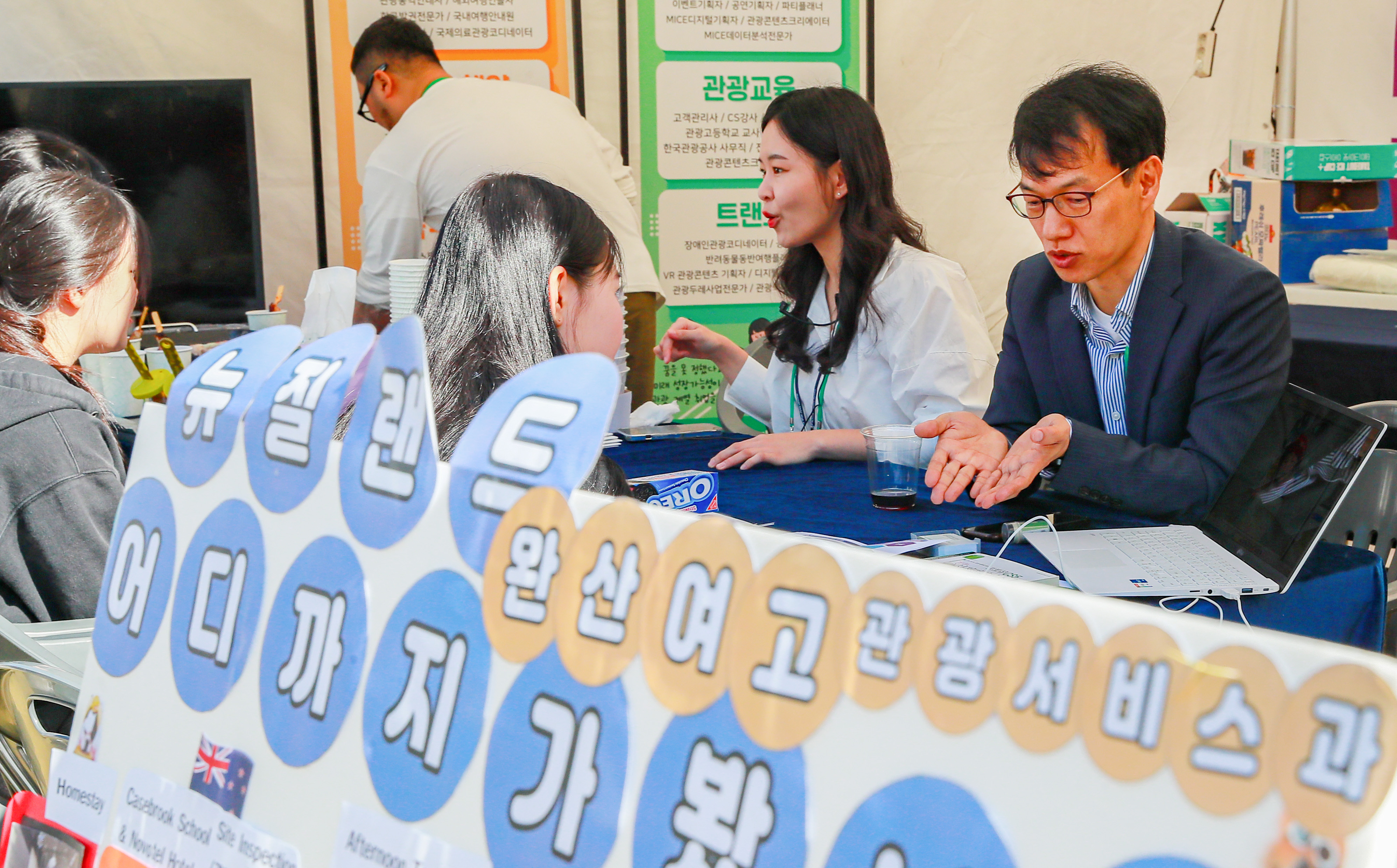전북교육청, “직업계고 정보 한 자리서 얻는다” 이미지(2)
