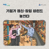 전북교육청, 기업가 정신·창업 마인드 높인다