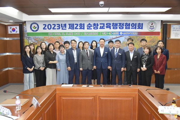 2023년 제2회 순창교육행정협의회 개최 이미지(1)