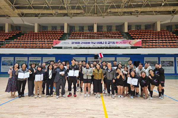 제16회 김제교육지원청교육장배 학교어머니 및 교직원 배구대회