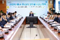 2023 제1차 전북교육 반부패 추진단 회의