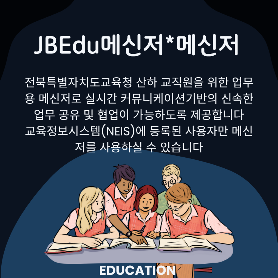 학부모공동체 사업 신청 방법 개선이 필요합니다 이미지(5)