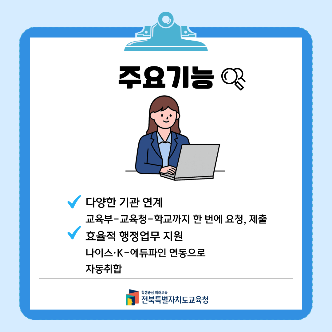 데이터취합3.png
