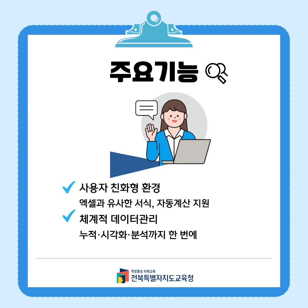데이터취합4.png