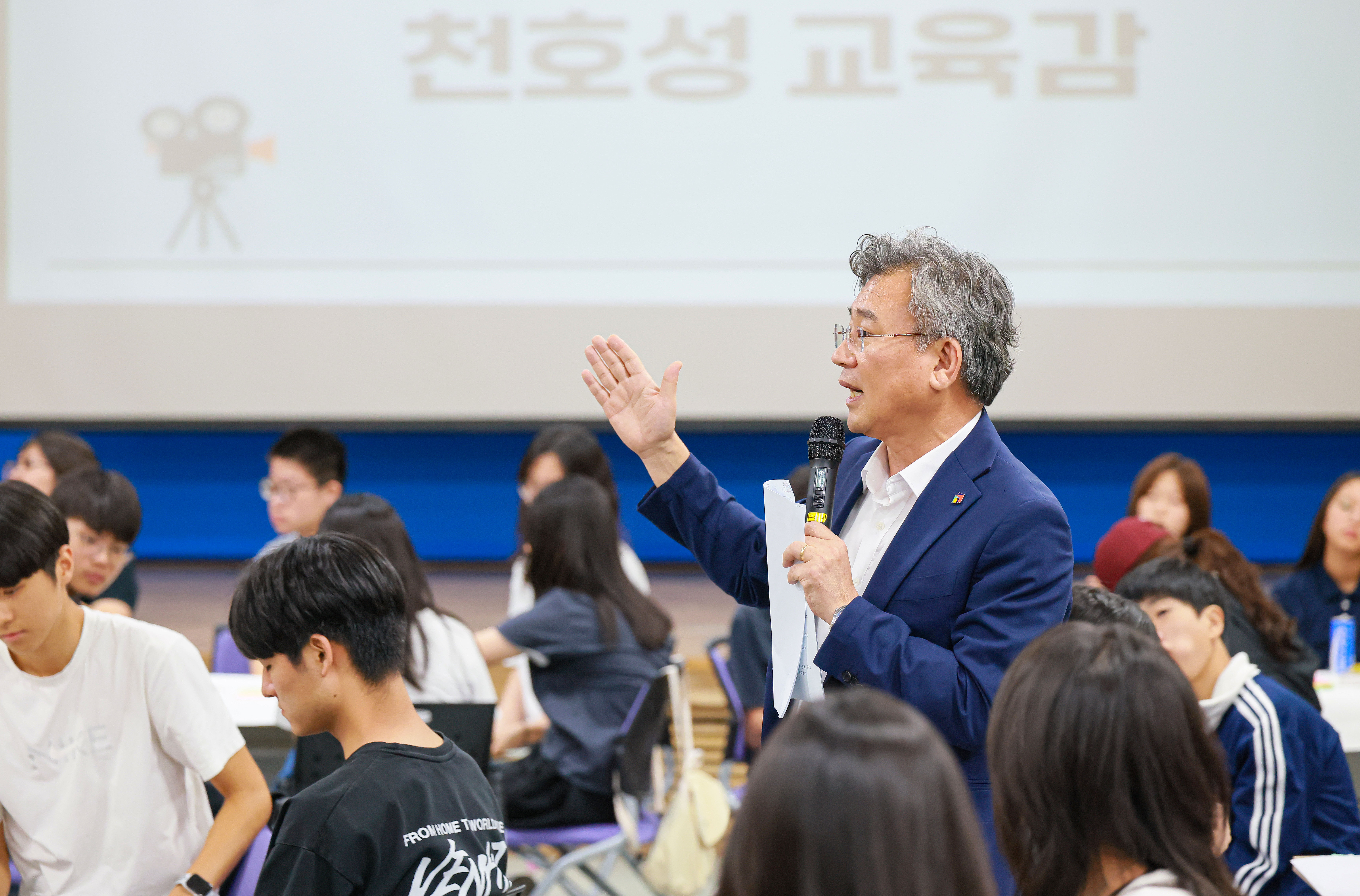 2026 장수 청소년정책제안대회