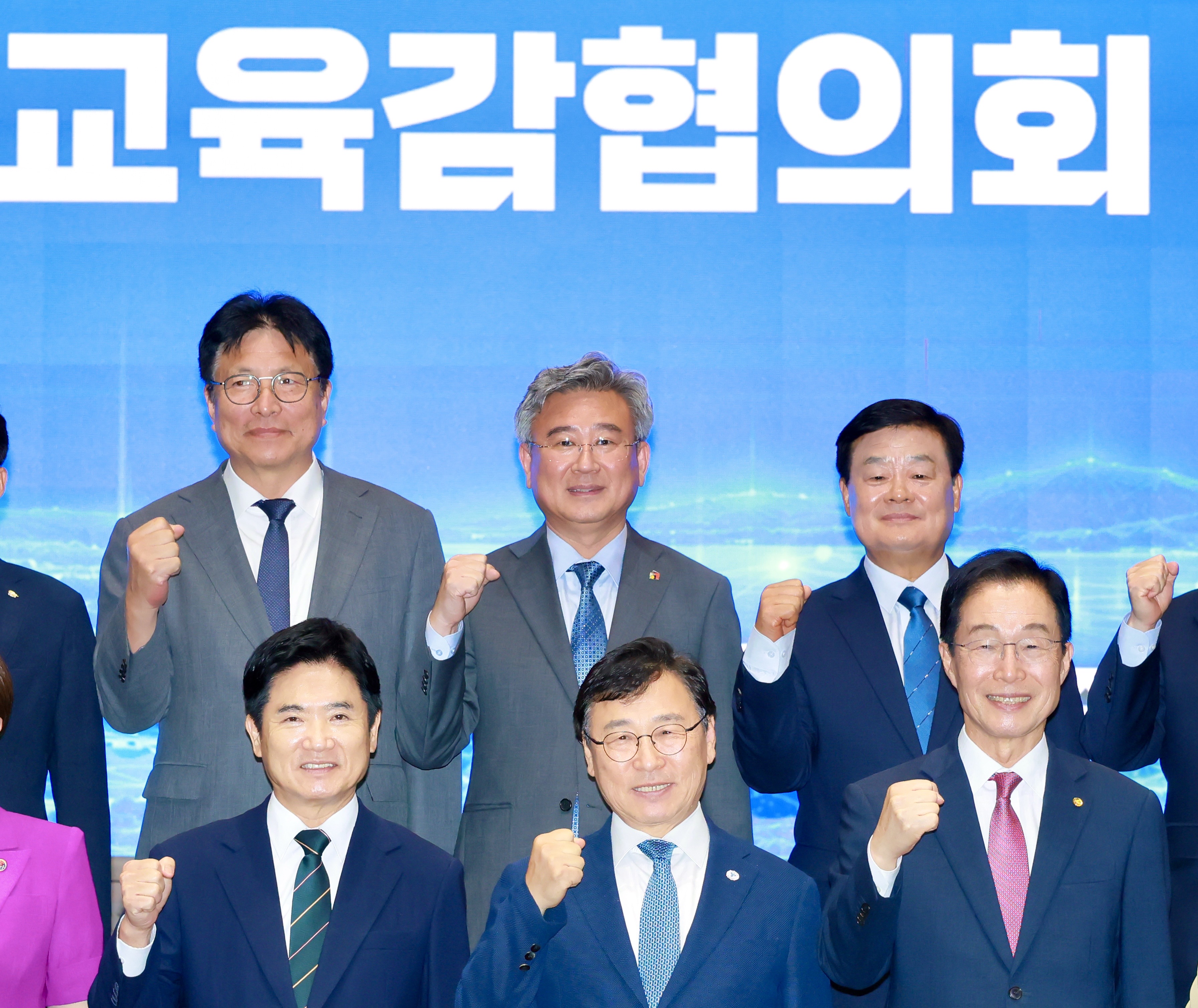 제109회 대한민국교육감협의회 총회(3).jpg