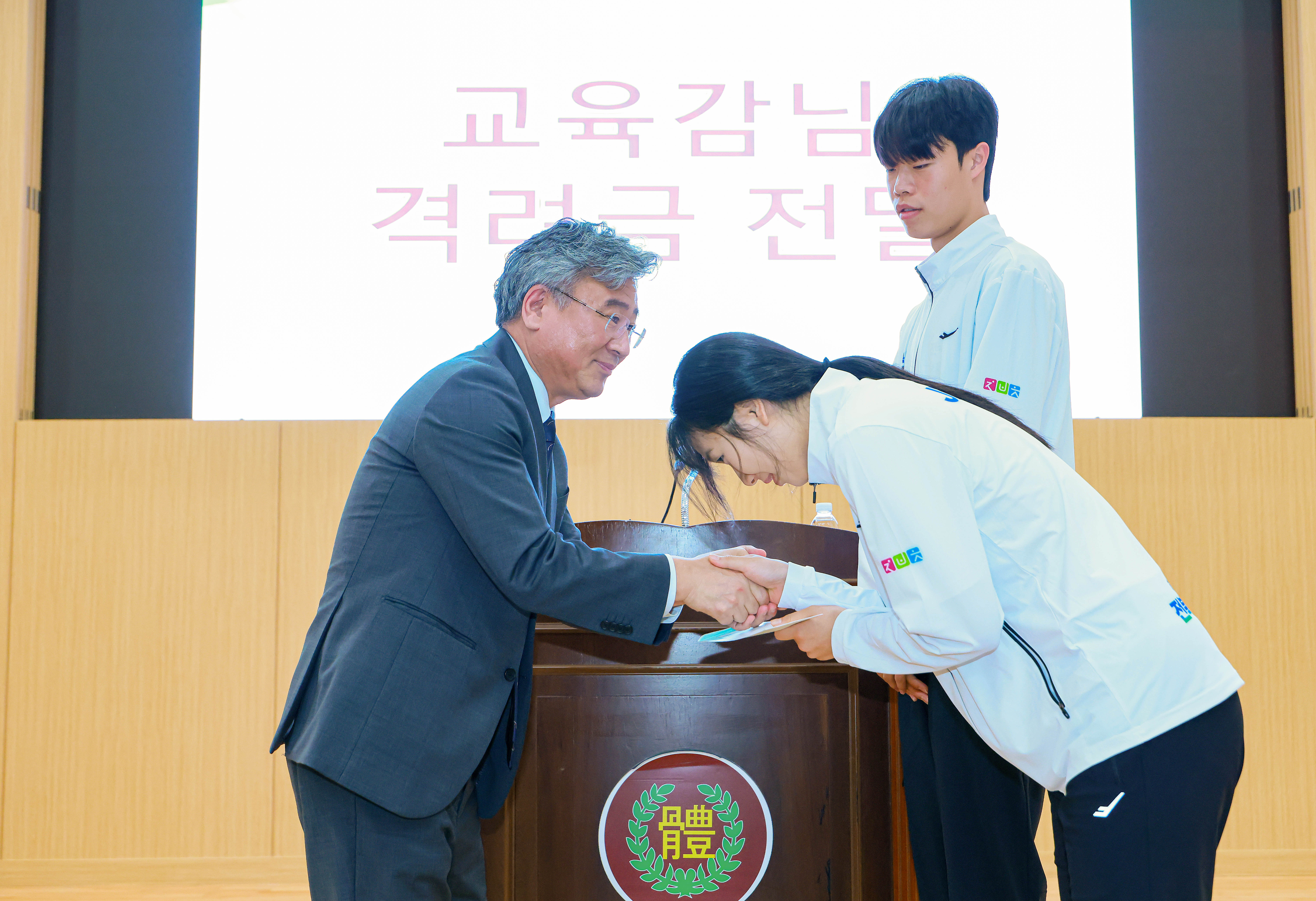 제107회 전국체육대회 전북체육고등학교 선수단 결단식