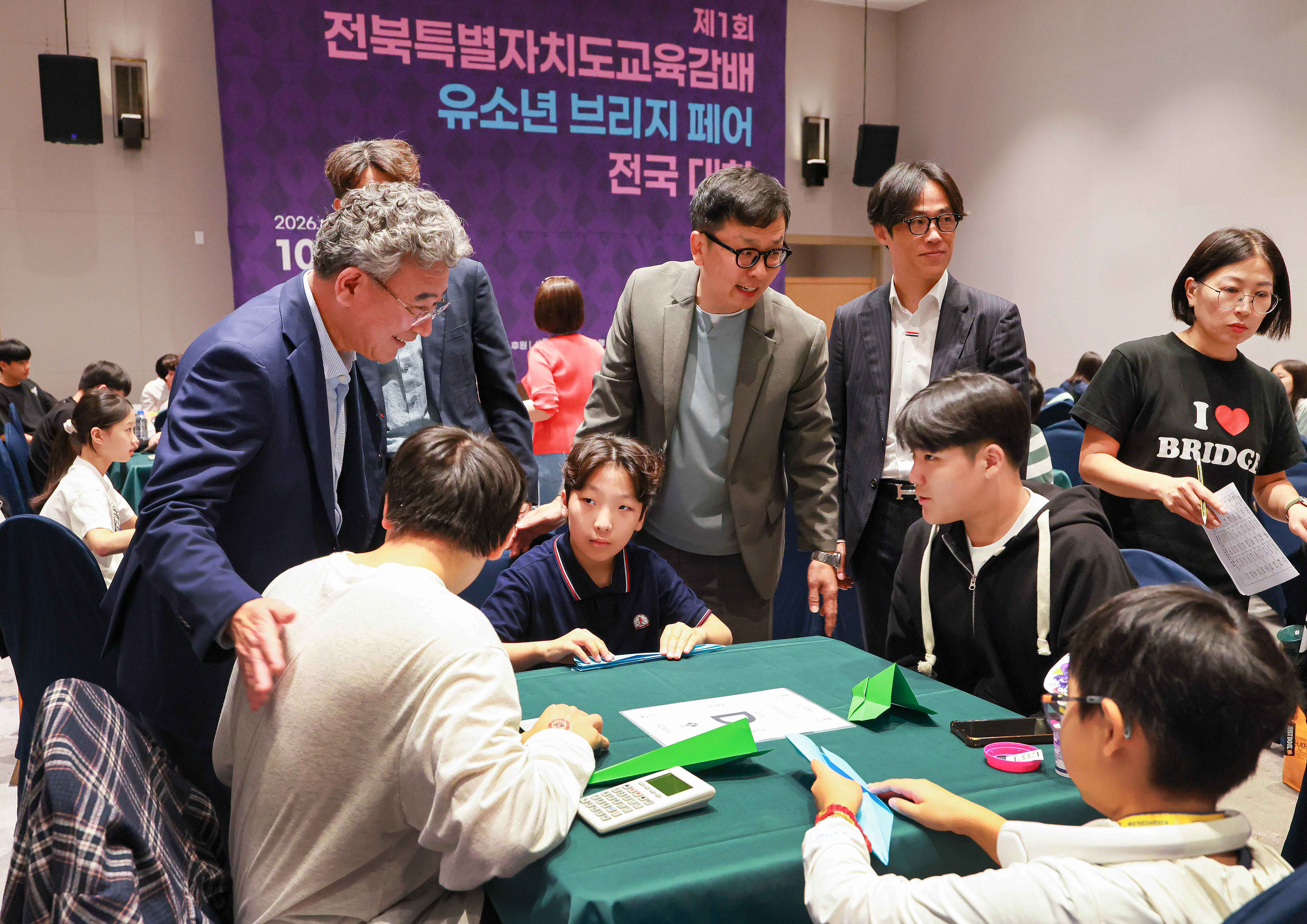 전북특별자치도교육감배 유소년 브리지 전국대회
