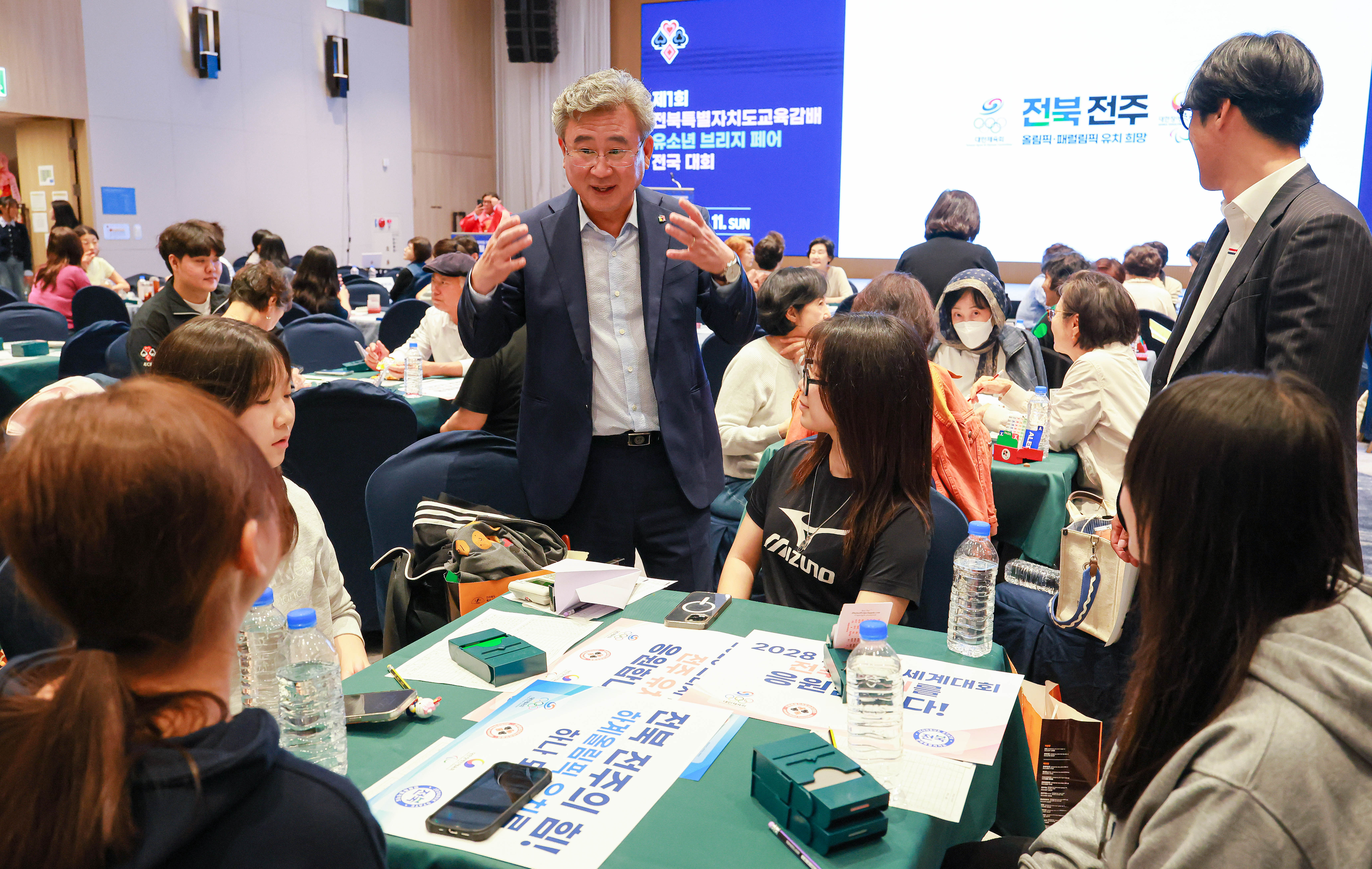 전북특별자치도교육감배 유소년 브리지 전국대회