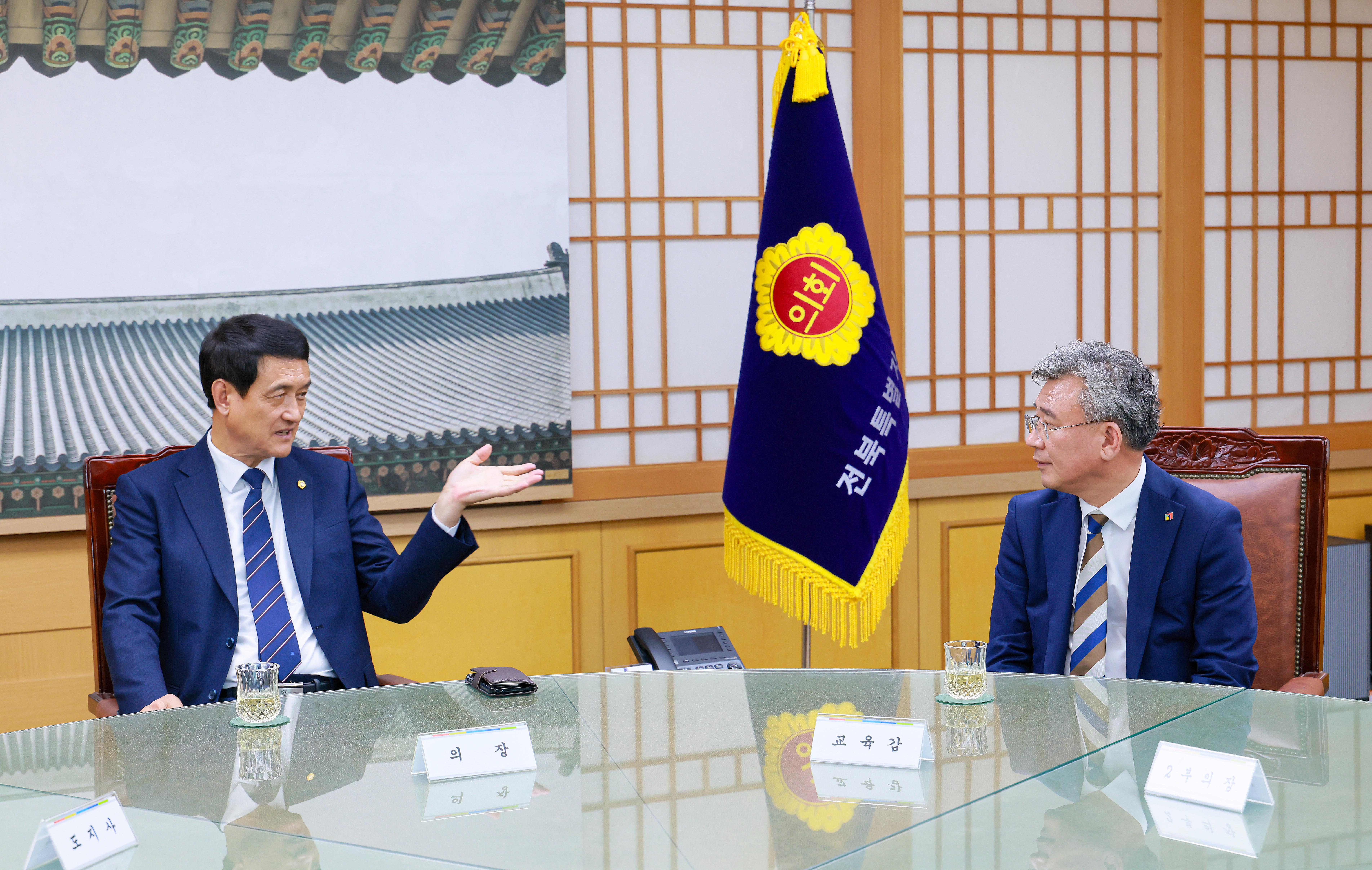 제432회 전북특별자치도의회 임시회 제1차 본회의