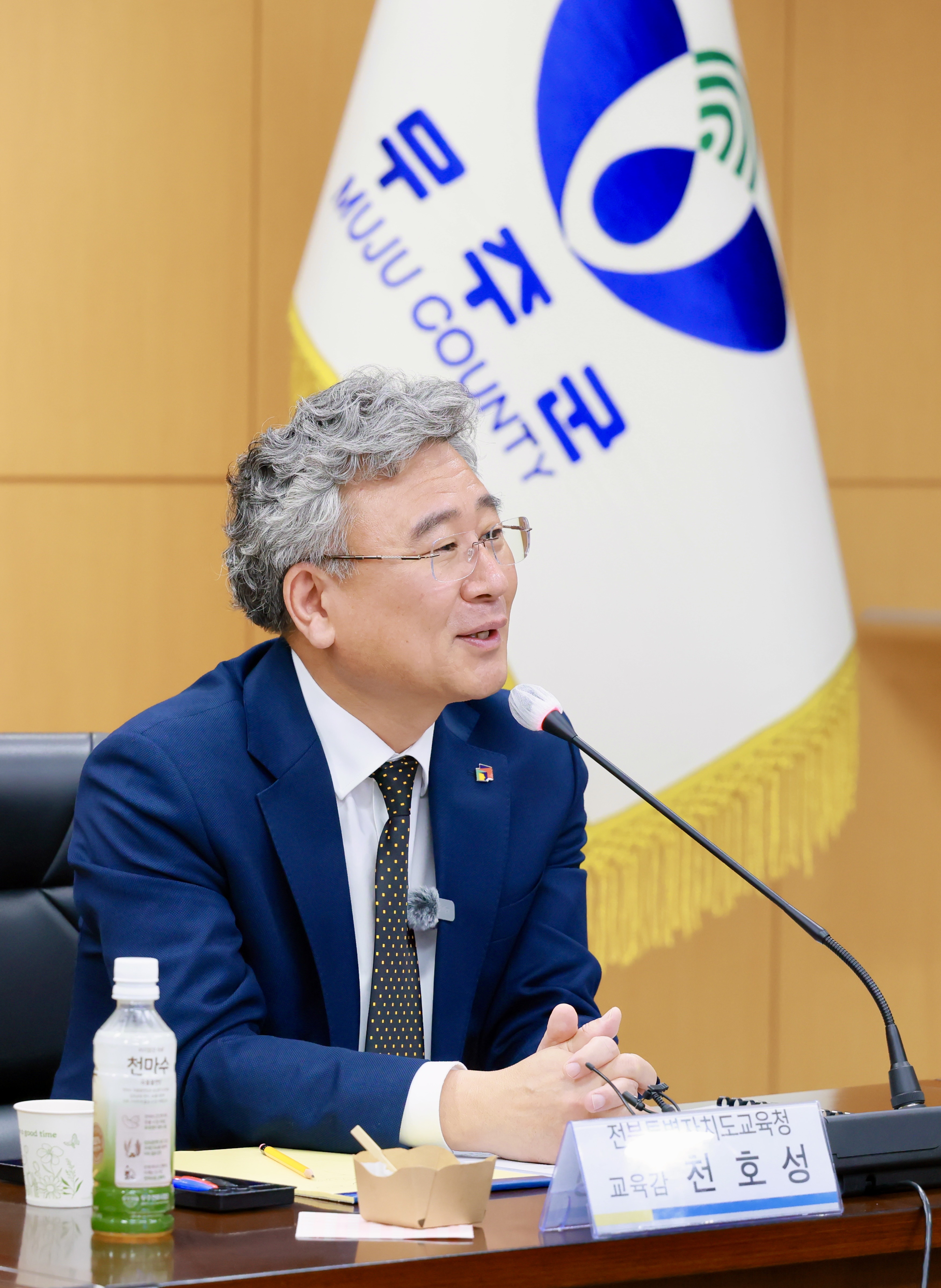 교육감 무주군 방문 교육협력 정책간담회(6).jpg
