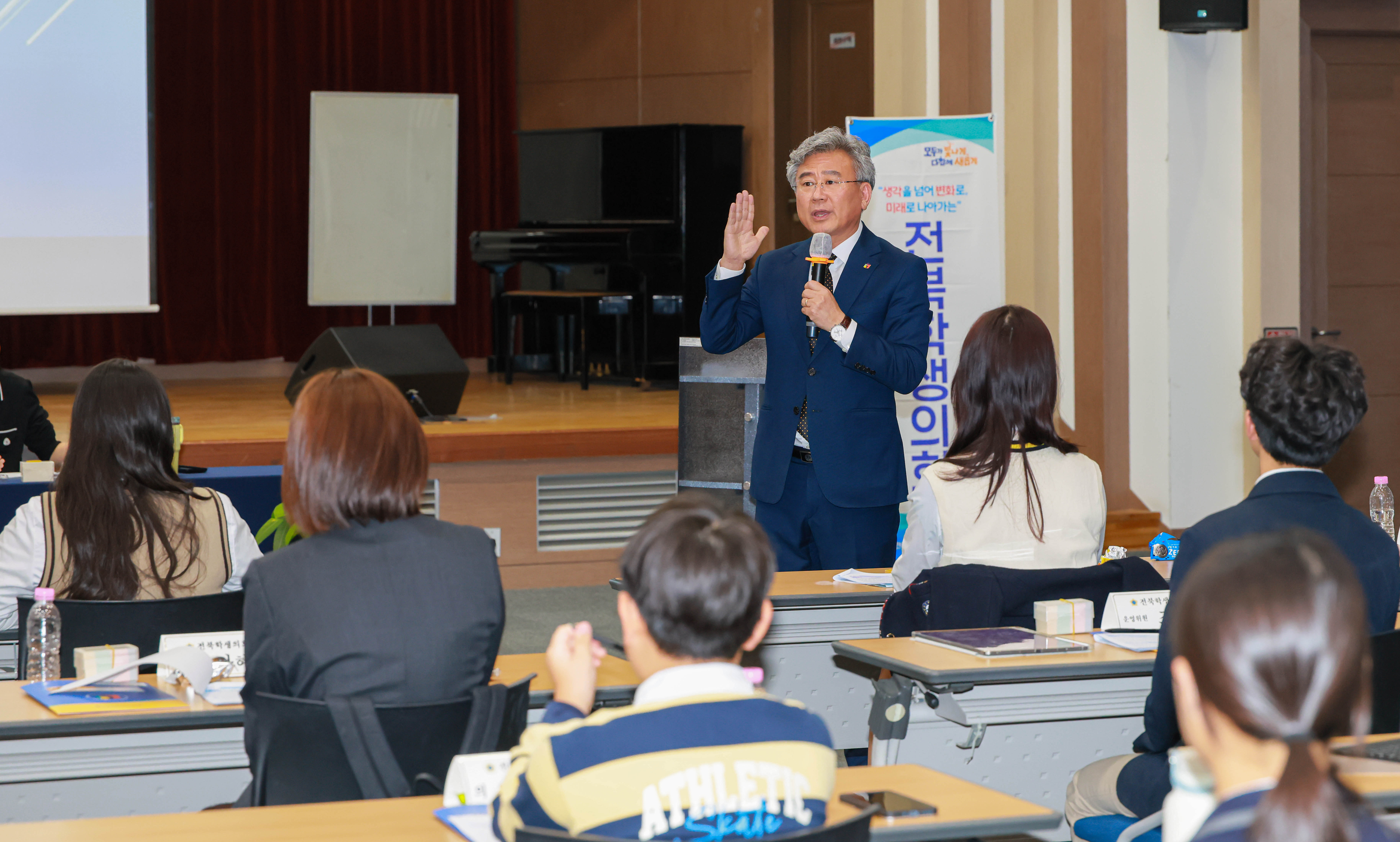 2026 제4기 전북학생의회 제2차 정기회(4).jpg