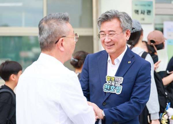 2026년 제2회 검정고시 현장 격려