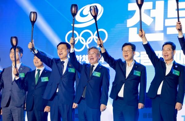 제63회 전북특별자치도민 체육대회