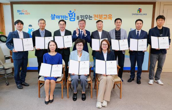 제8기 시민감사관 위촉식