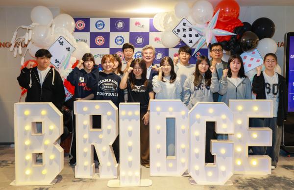 전북특별자치도교육감배 유소년 브리지 전국대회