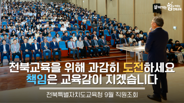 9월 직원조회
