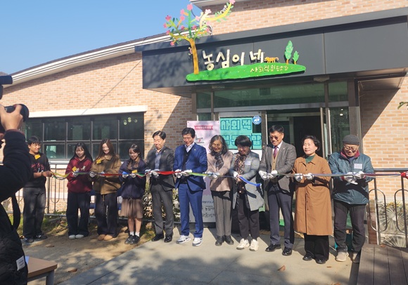 푸른꿈고등학교 사회적협동조합 농심이네 개소식2