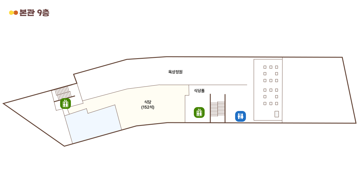 9층 청사배치도로 가운데 출입문을 기준으로 왼쪽에 식당(152석), 식당홀, 승강기, 계단이 있습니다. 식당 맞은 편에 옥상정원이 있습니다.