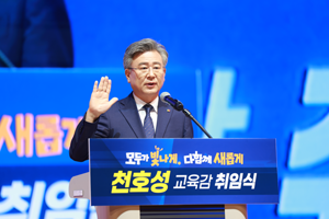 천호성