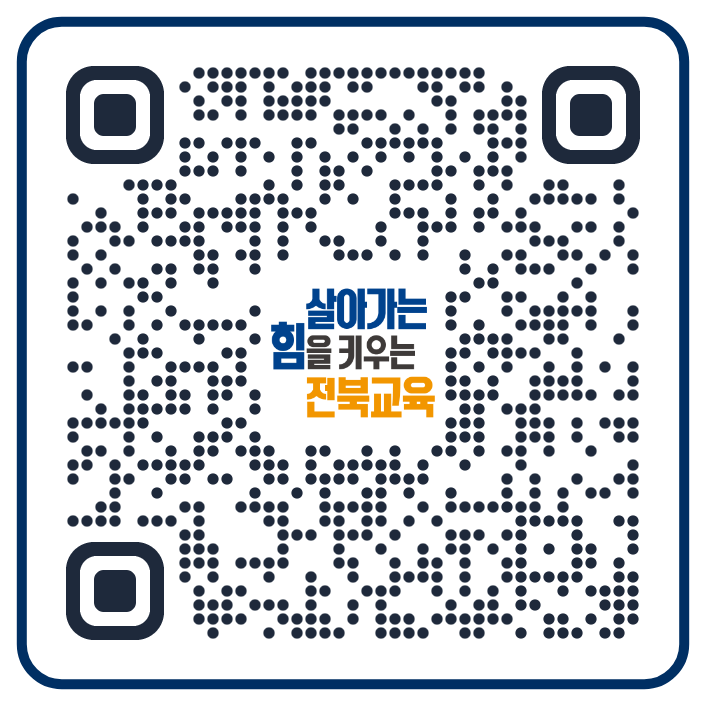 권역별 청렴교육