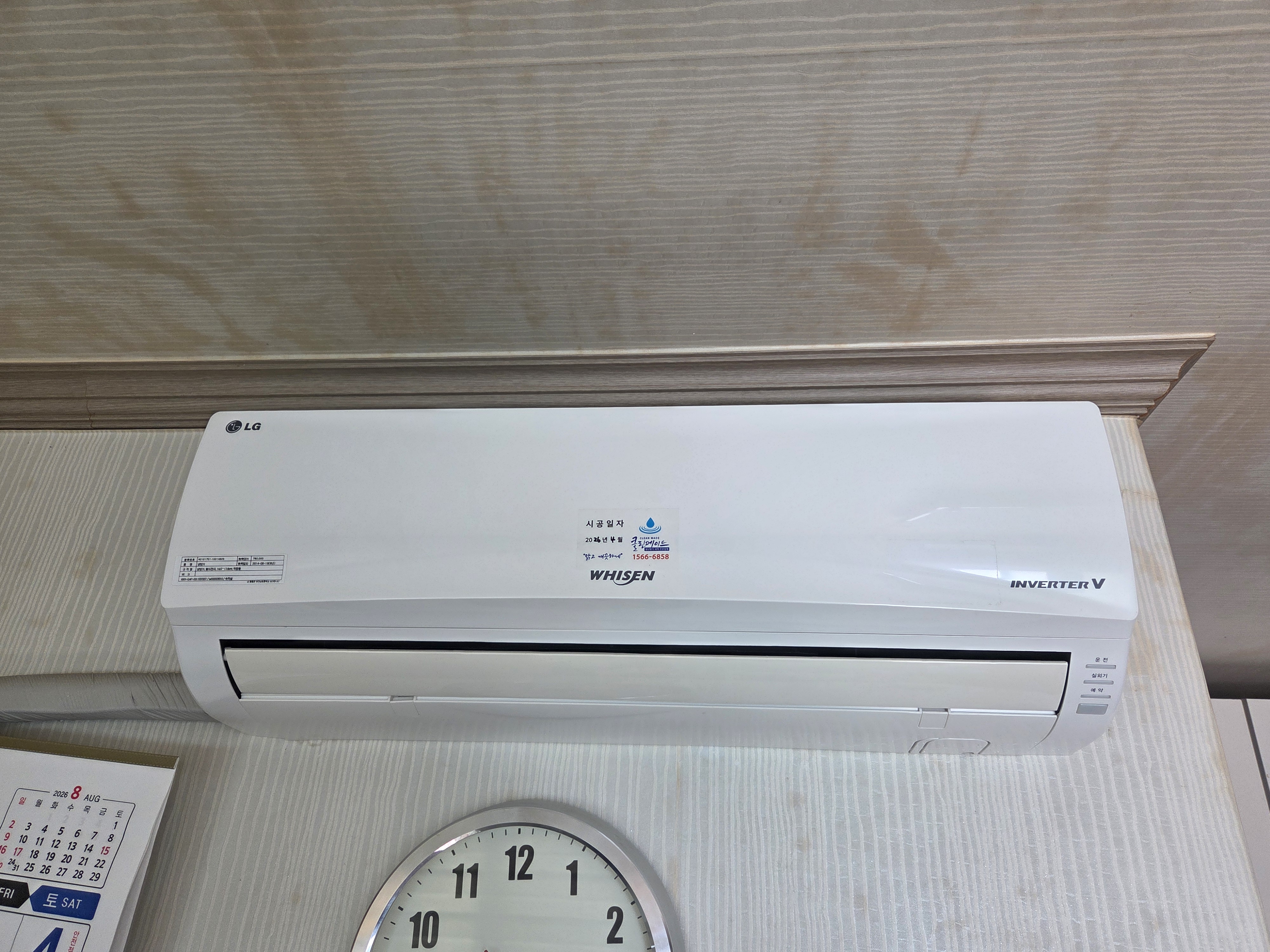 냉방기,엘지전자,14.5~17.6kW,직립형